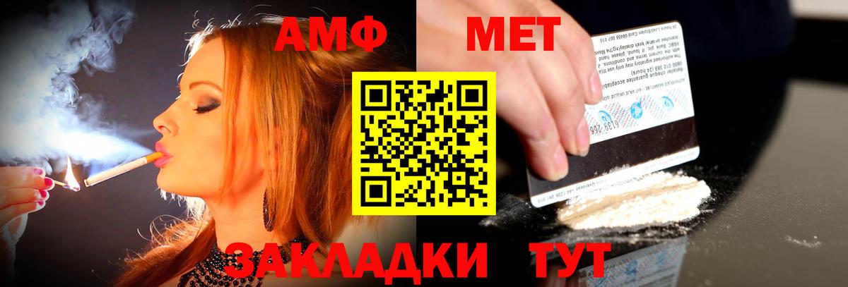 Псилоцибиновые грибы Старая Русса