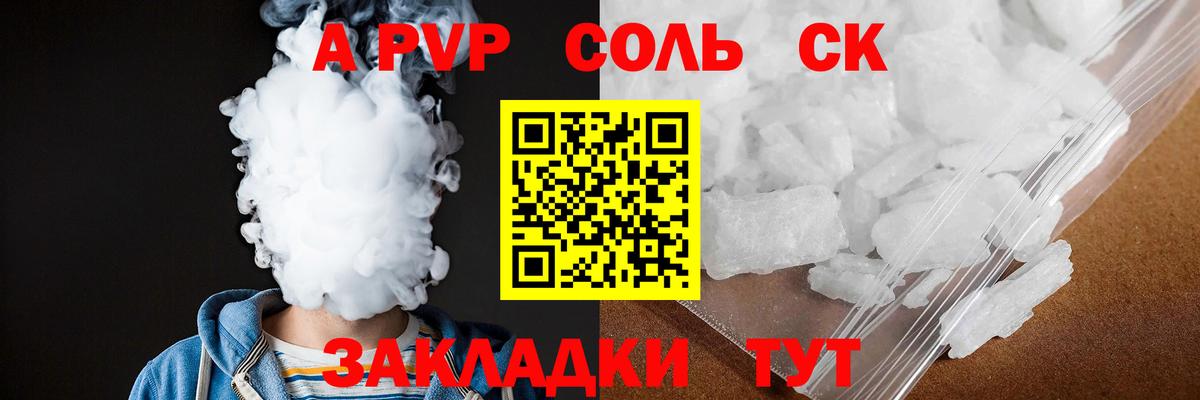 Меф МЯУ МЯУ  Вход с VPN  ГАШ  Старая Русса  Меф   COCAIN 