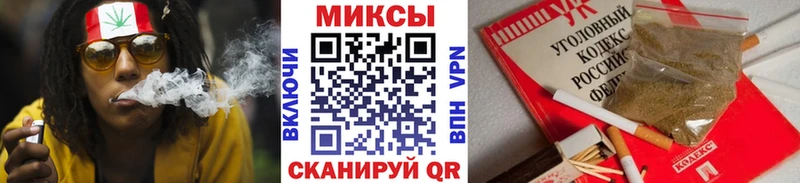 БУТИРАТ Butirat  МЕГА ТОР  Старая Русса 