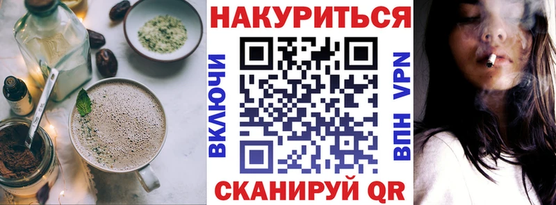 Canna-Cookies конопля  Старая Русса 