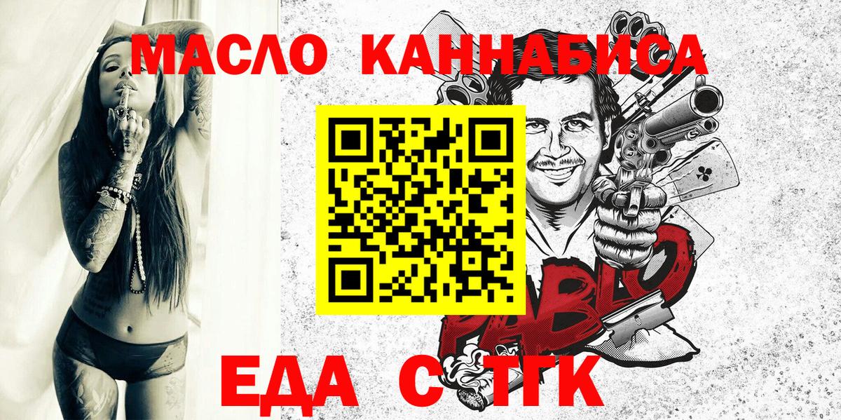 Canna-Cookies конопля Старая Русса