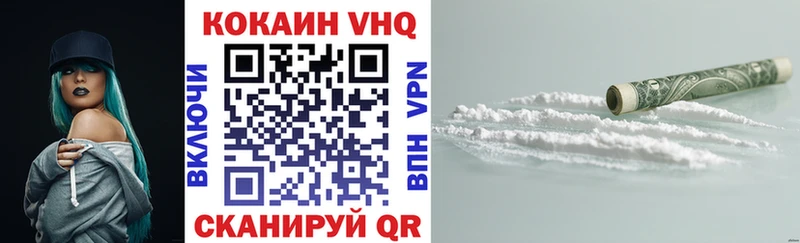 где продают   Старая Русса  Кокаин Боливия 