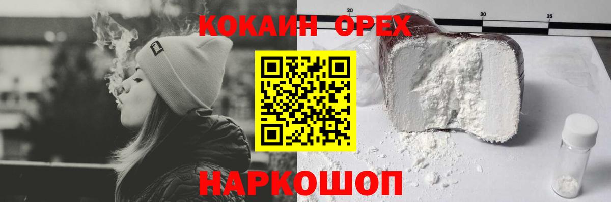 Кокаин 98% Старая Русса