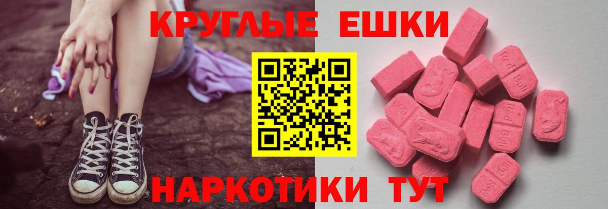 Экстази Cube  Ecstasy 300 mg  ЭКСТАЗИ  Вход с VPN  Старая Русса 