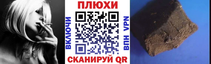 купить наркоту  Старая Русса  ГАШ ice o lator 