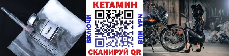 Кетамин VHQ  Старая Русса 