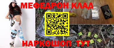 стафф Славгород