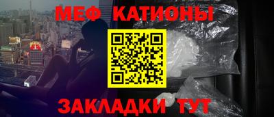 наркотики Сланцы