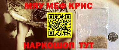 наркотики Сланцы