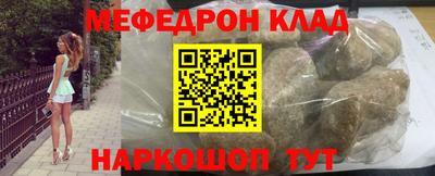 стафф Славгород