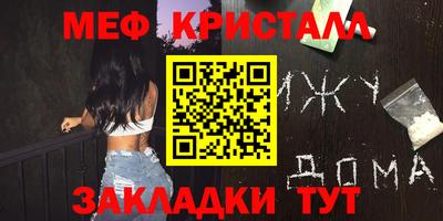 наркотики Сланцы