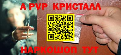 наркотики Сланцы