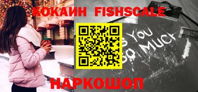 стафф Славгород