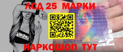 стафф Славгород