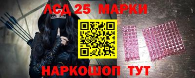 стафф Славгород