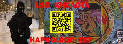 стафф Славгород