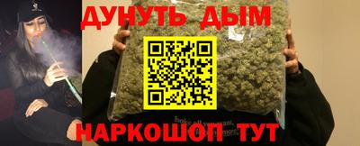 стафф Славгород