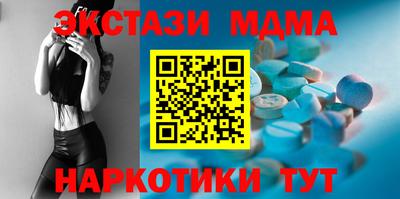 стафф Славгород
