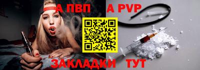 стафф Славгород