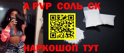 наркотики Сланцы
