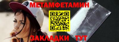 наркотики Сланцы