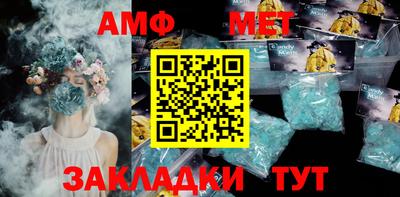 стафф Славгород