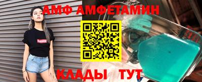 наркотики Сланцы