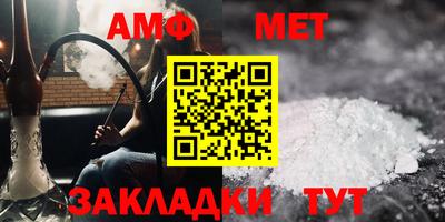 стафф Славгород