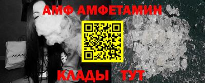 наркотики Сланцы