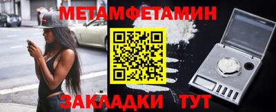 наркотики Сланцы