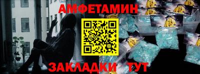 стафф Славгород