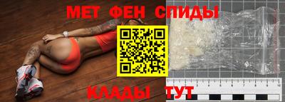 наркотики Сланцы