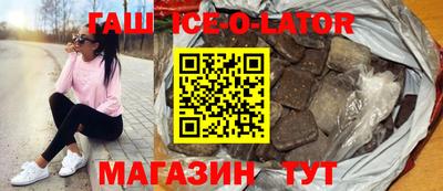 гашиш Славянск-на-Кубани