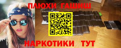 гашиш Славянск-на-Кубани