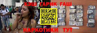 наркотики Сланцы