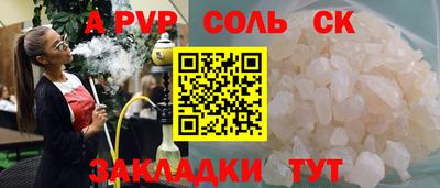 стафф Славгород
