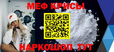 стафф Славгород