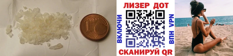 купить наркоту  Старая Русса  ЛСД экстази ecstasy 