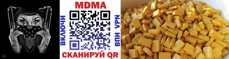 как найти   Старая Русса  MDMA VHQ 