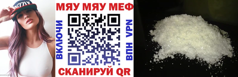 где найти   маркетплейс наркотические препараты  гидра вход  Меф мяу мяу  Старая Русса 
