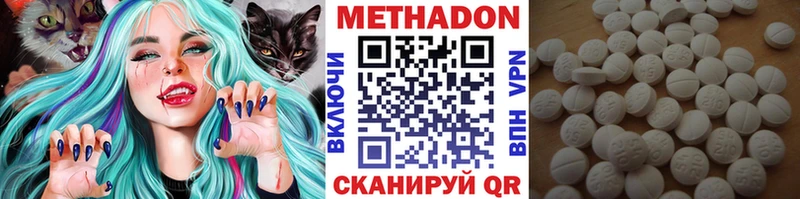 KRAKEN сайт  где найти наркотики  Старая Русса  МЕТАДОН белоснежный 