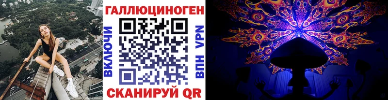 Галлюциногенные грибы MAGIC MUSHROOMS  Старая Русса 