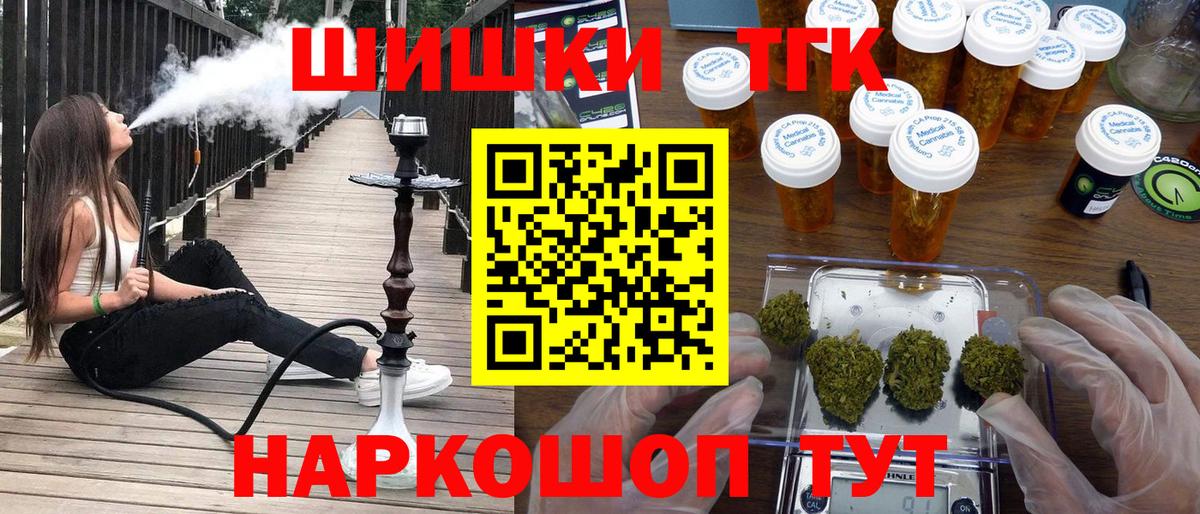 МАРИХУАНА ГИДРОПОН  Вход с VPN  Канабис MAZAR  Бошки Шишки семена  Старая Русса 